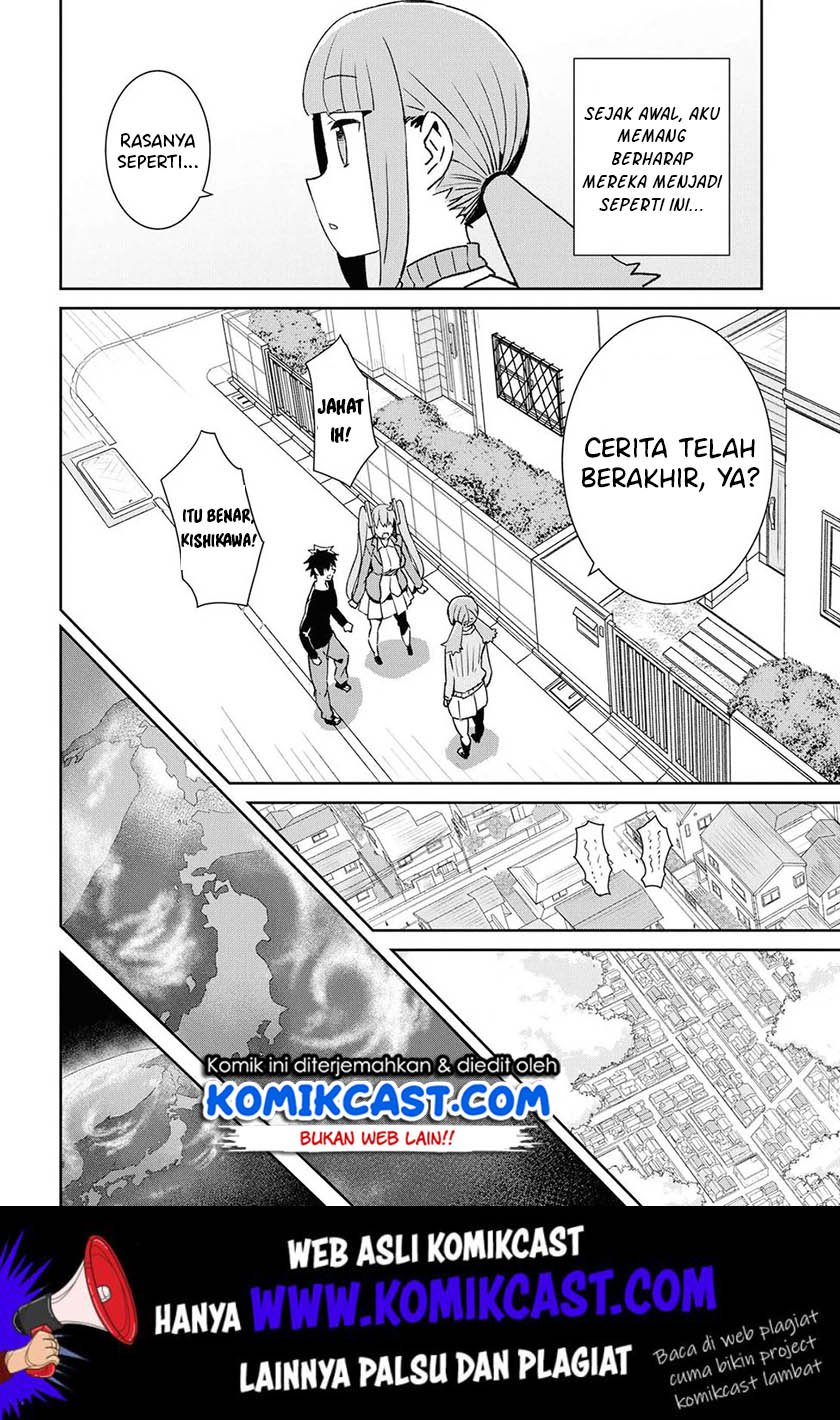 Dioti Manual ~Kamisamatachi no Ren’ai Daikou~ Chapter 23 End